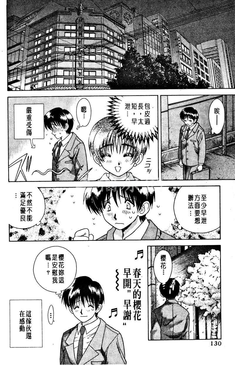 [中文][黑白]两人性世界/夫妻成长日记Vol-01下集[57P]第1页 作者:Publisher 帖子ID:212497 TAG:动漫图片,卡通漫畫,2048核基地