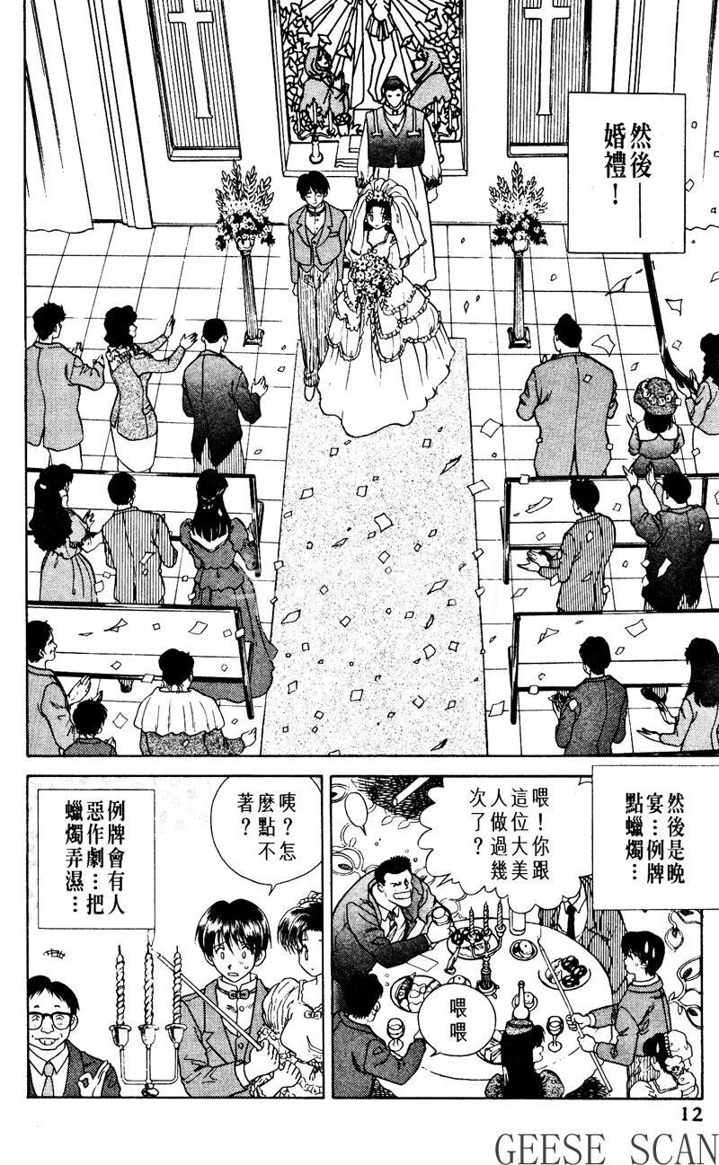 [中文][黑白]两人性世界/夫妻成长日记Vol-01上集[54P]第1页 作者:Publisher 帖子ID:212495 TAG:动漫图片,卡通漫畫,2048核基地