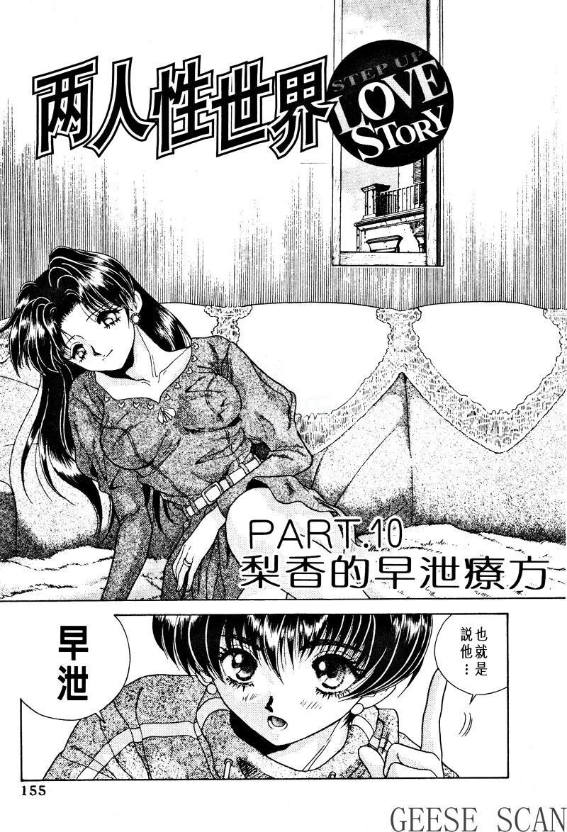 [中文][黑白]两人性世界/夫妻成长日记Vol-01下集[57P]第1页 作者:Publisher 帖子ID:212497 TAG:动漫图片,卡通漫畫,2048核基地