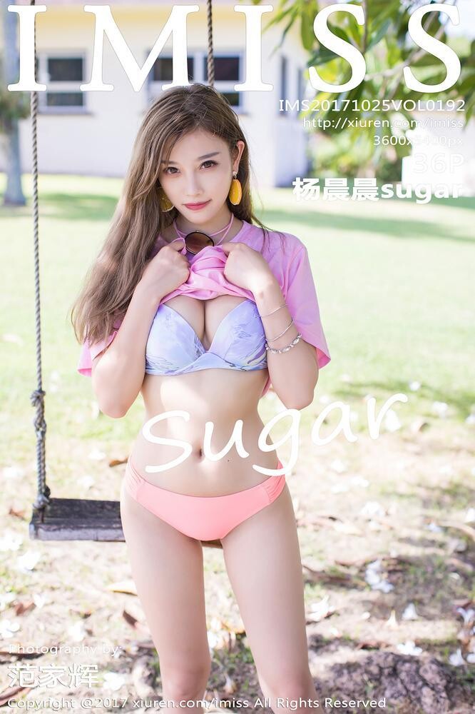 IMISS爱蜜社192期杨晨晨sugar[37P]第1页 作者:Publisher 帖子ID:210369 TAG:唯美图片,唯美清純,2048核基地