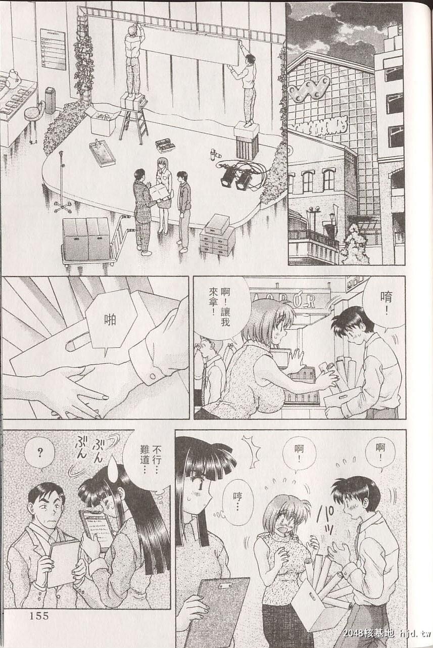 [中文][黑白]两人性世界/夫妻成长日记part-213[19P]第1页 作者:Publisher 帖子ID:217873 TAG:动漫图片,卡通漫畫,2048核基地