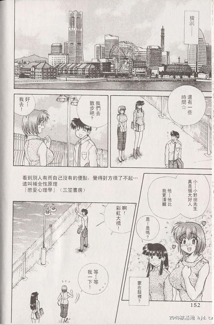 [中文][黑白]两人性世界/夫妻成长日记part-213[19P]第1页 作者:Publisher 帖子ID:217873 TAG:动漫图片,卡通漫畫,2048核基地