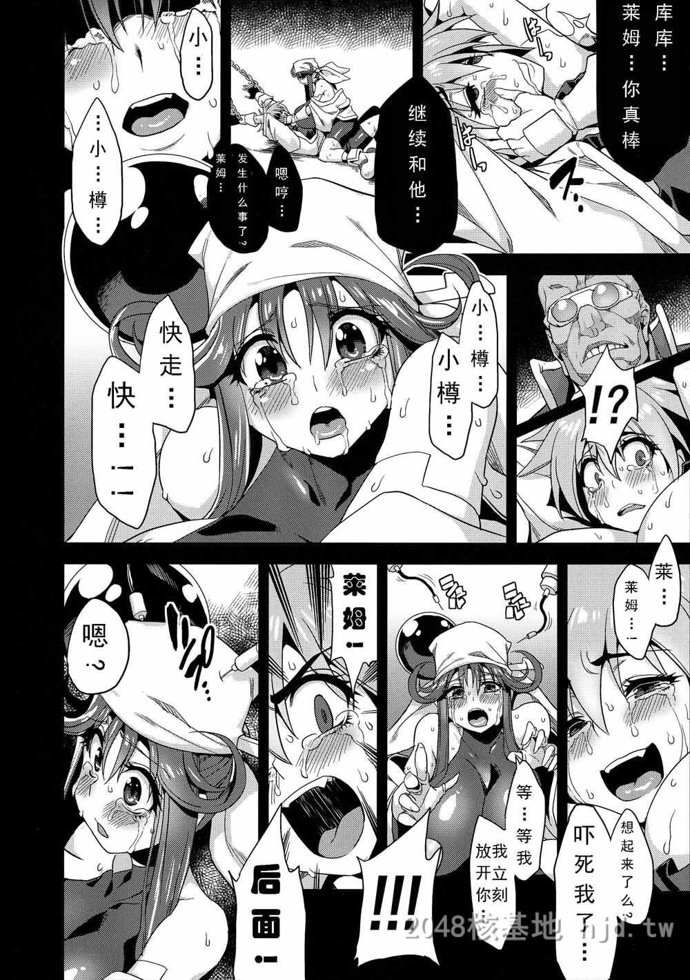 [中文][C87][OVing[おぶい]]マリオネット3[22P]第0页 作者:Publisher 帖子ID:217866 TAG:动漫图片,卡通漫畫,2048核基地