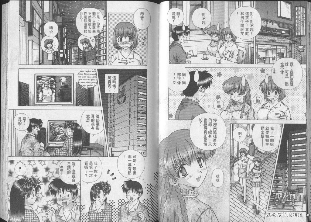 [中文][黑白]两人性世界/夫妻成长日记part-234-235[18P]第1页 作者:Publisher 帖子ID:218165 TAG:动漫图片,卡通漫畫,2048核基地