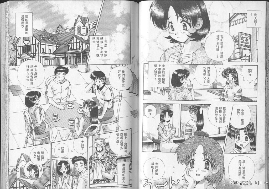 [中文][黑白]两人性世界/夫妻成长日记part-218-219[18P]第1页 作者:Publisher 帖子ID:218018 TAG:动漫图片,卡通漫畫,2048核基地