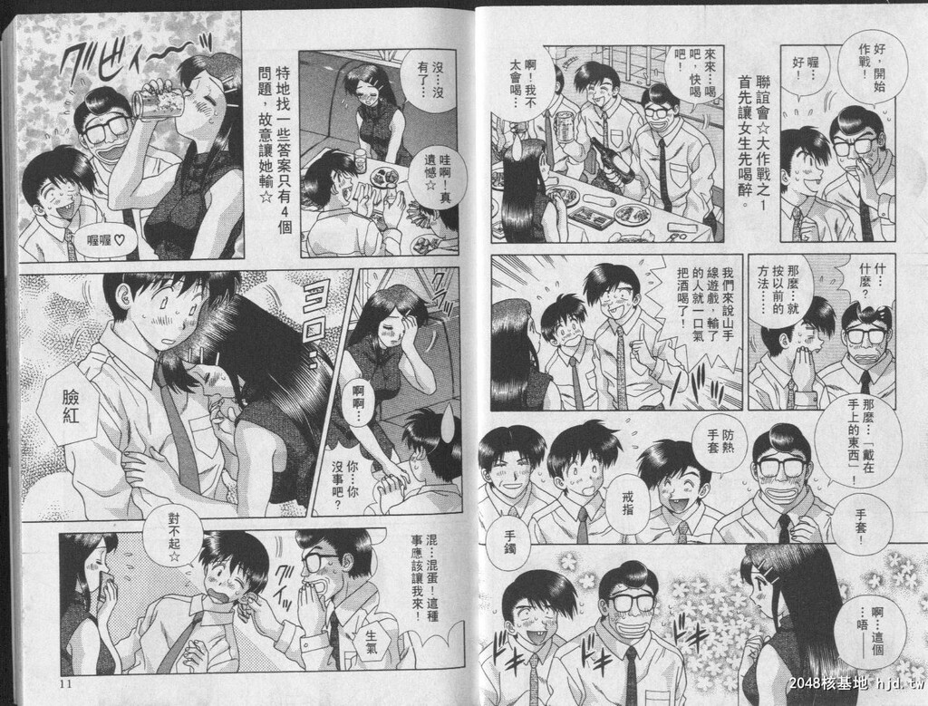 [中文][黑白]两人性世界/夫妻成长日记part-223-224[18P]第1页 作者:Publisher 帖子ID:218021 TAG:动漫图片,卡通漫畫,2048核基地