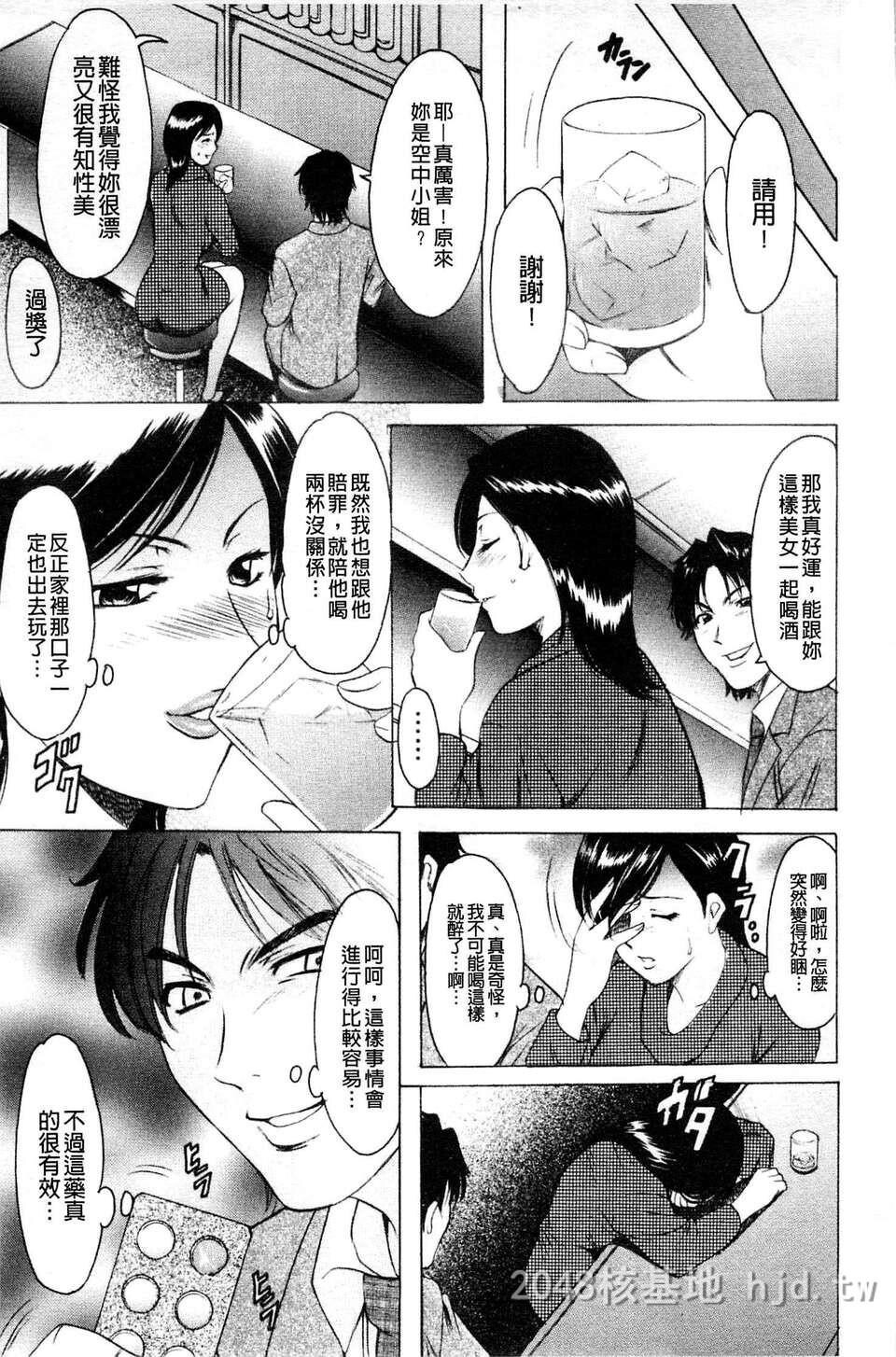 [中文][黑白]让人妻淫荡堕落的计划5+6[42P]第0页 作者:Publisher 帖子ID:217204 TAG:动漫图片,卡通漫畫,2048核基地