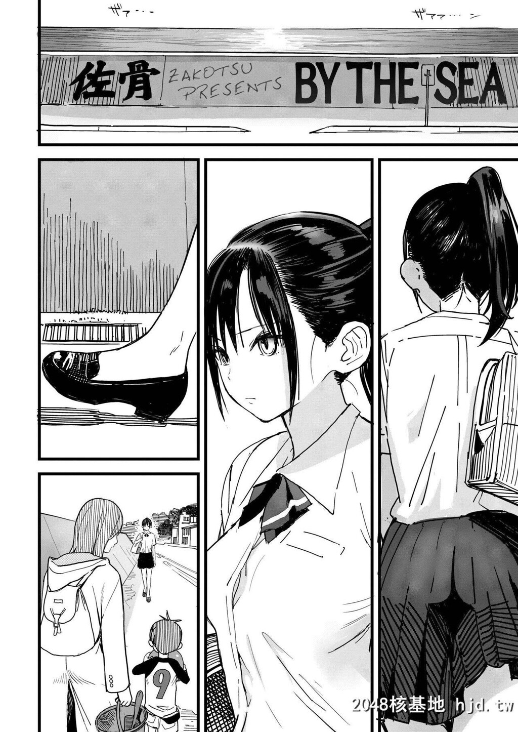 [佐骨]BYTHESEA[COMICアオハ2019秋]第1页 作者:Publisher 帖子ID:216909 TAG:动漫图片,卡通漫畫,2048核基地