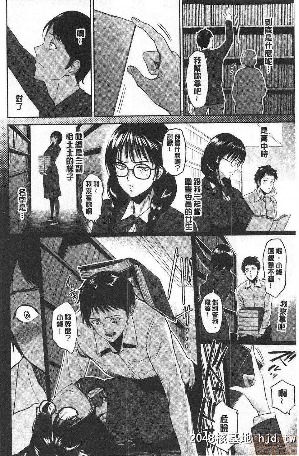 [ビフィダス]情交の日々第1页 作者:Publisher 帖子ID:216301 TAG:动漫图片,卡通漫畫,2048核基地