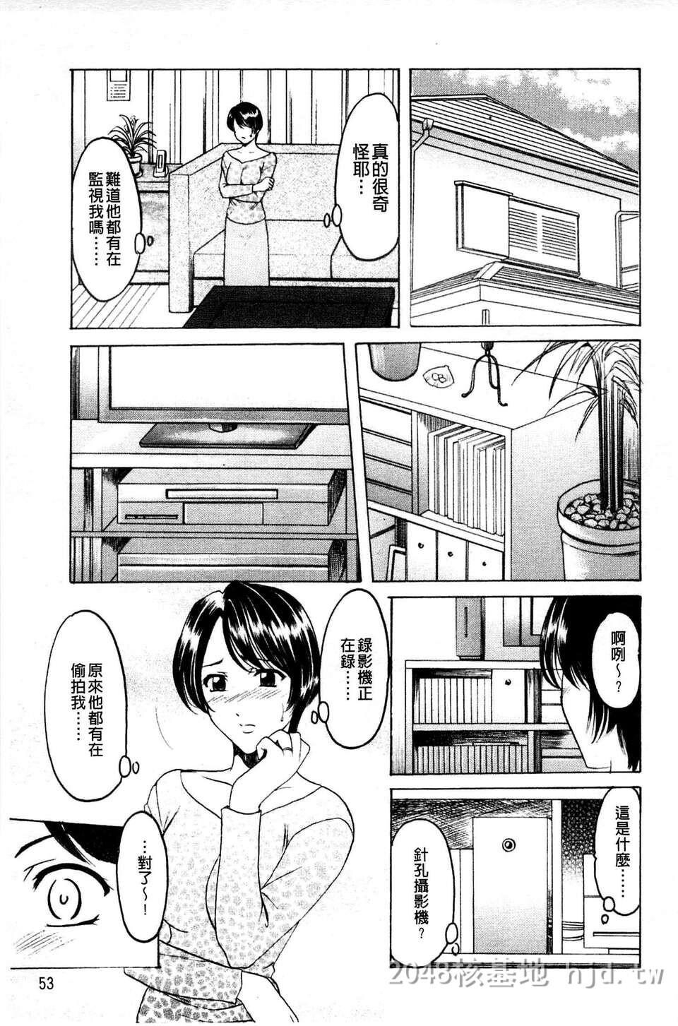 [中文][黑白]让人妻淫荡堕落的计划3+4[42P]第0页 作者:Publisher 帖子ID:217203 TAG:动漫图片,卡通漫畫,2048核基地