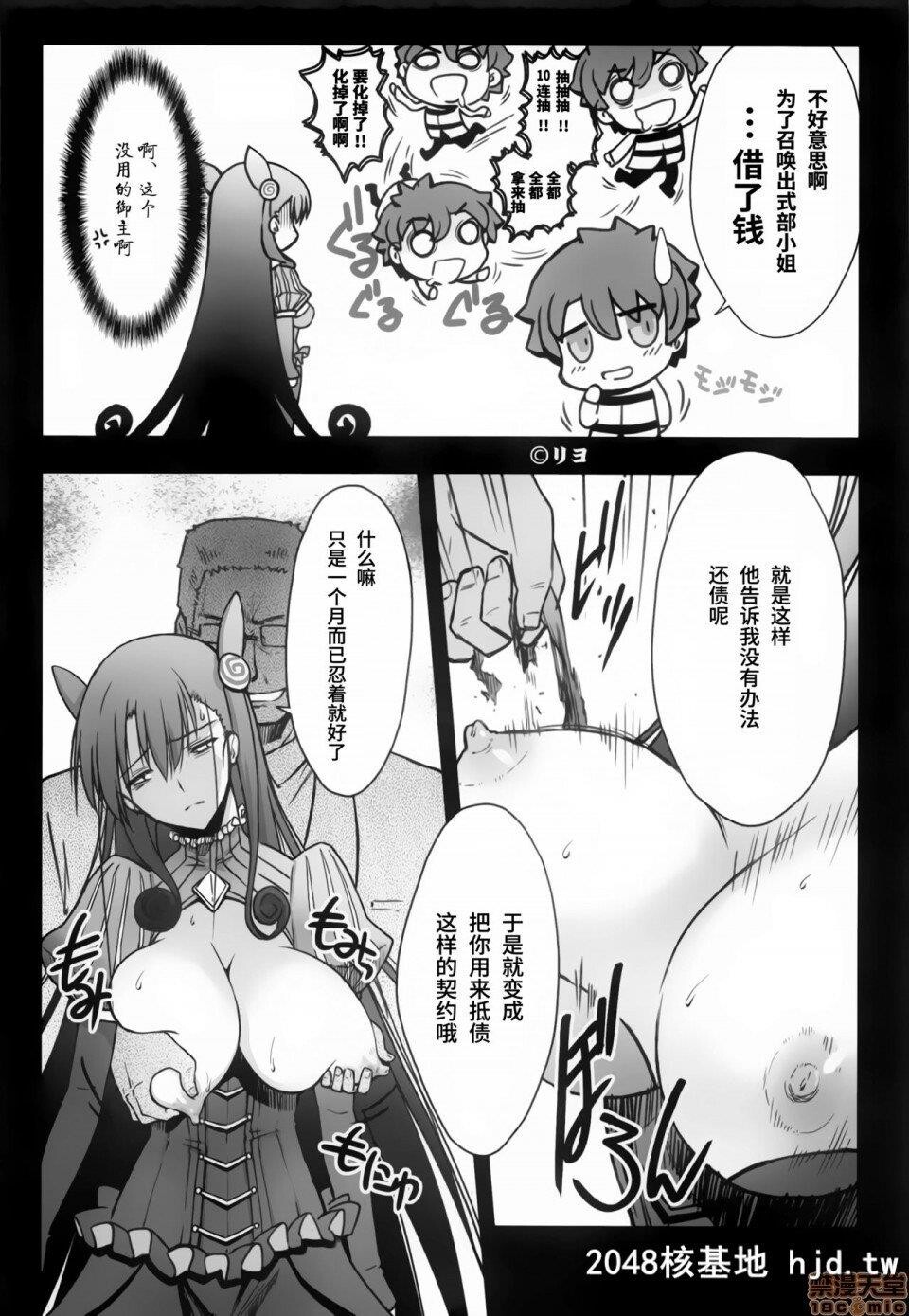 [BLUEGARNET[芹沢克己]]紫式部淩辱物语[Fate/GrandOrder]9.3MB第1页 作者:Publisher 帖子ID:216452 TAG:动漫图片,卡通漫畫,2048核基地