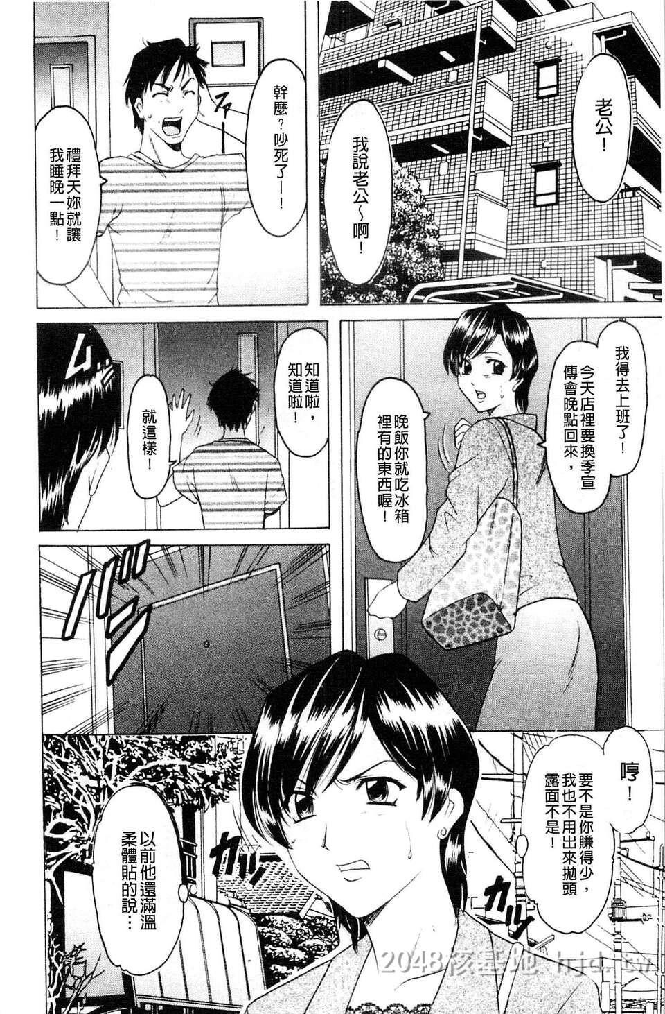 [中文][黑白]让人妻淫荡堕落的计划1+2[44P]第1页 作者:Publisher 帖子ID:217202 TAG:动漫图片,卡通漫畫,2048核基地