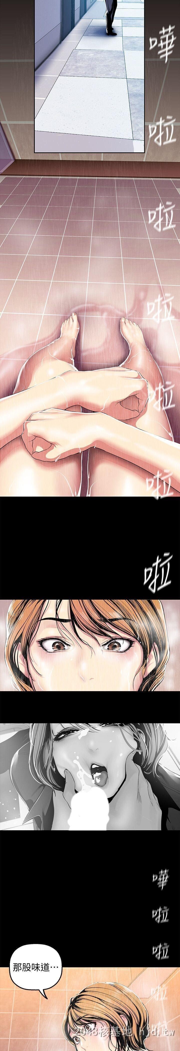 [中文][韩漫]美丽新世界:第31话第1页 作者:Publisher 帖子ID:217350 TAG:动漫图片,卡通漫畫,2048核基地