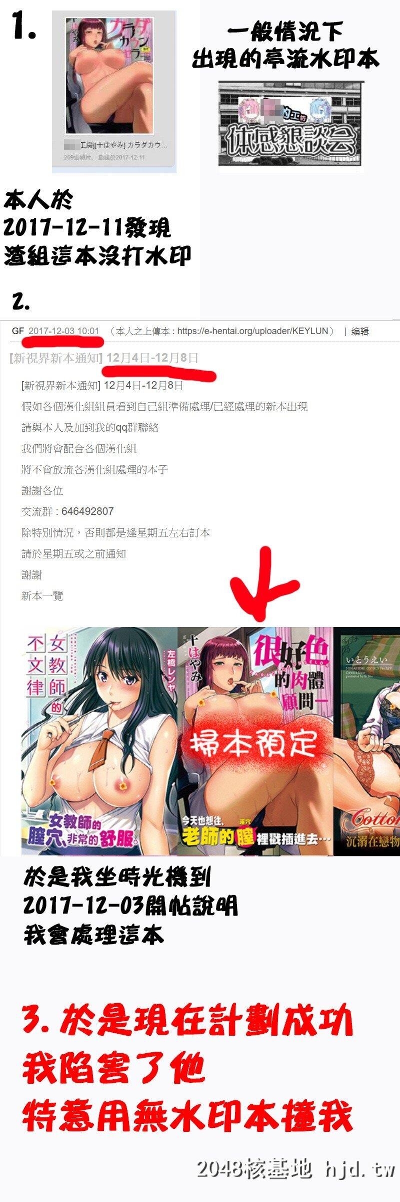 [はんぺら]膣[なか]出し汁だく巨乳授业膣射出汁溢出巨乳授业第1页 作者:Publisher 帖子ID:216754 TAG:动漫图片,卡通漫畫,2048核基地