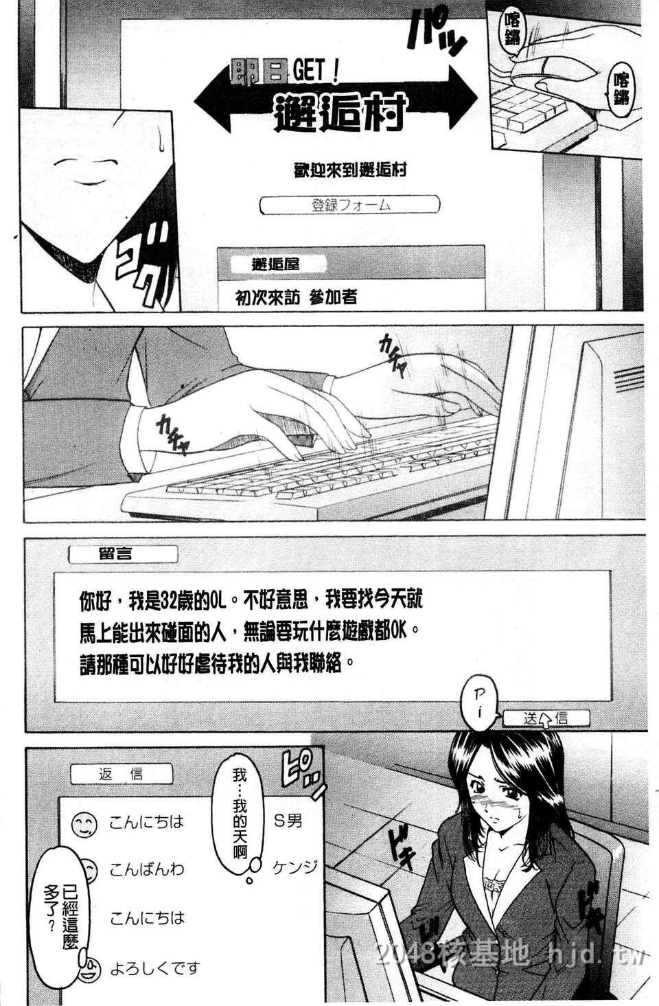 [中文][黑白]让人妻淫荡堕落的计划7+8[40P]第0页 作者:Publisher 帖子ID:217205 TAG:动漫图片,卡通漫畫,2048核基地