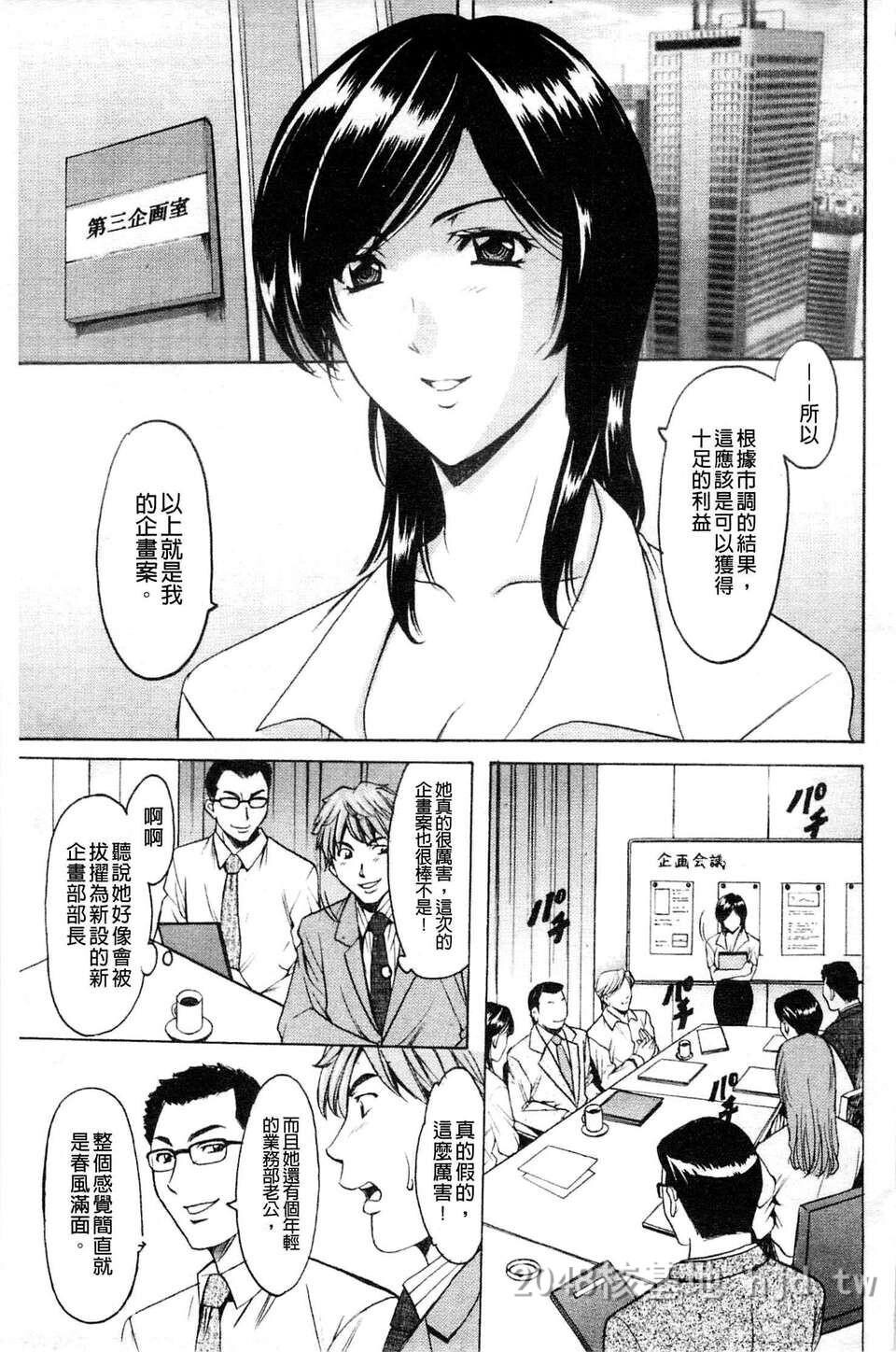 [中文][黑白]让人妻淫荡堕落的计划3+4[42P]第1页 作者:Publisher 帖子ID:217203 TAG:动漫图片,卡通漫畫,2048核基地