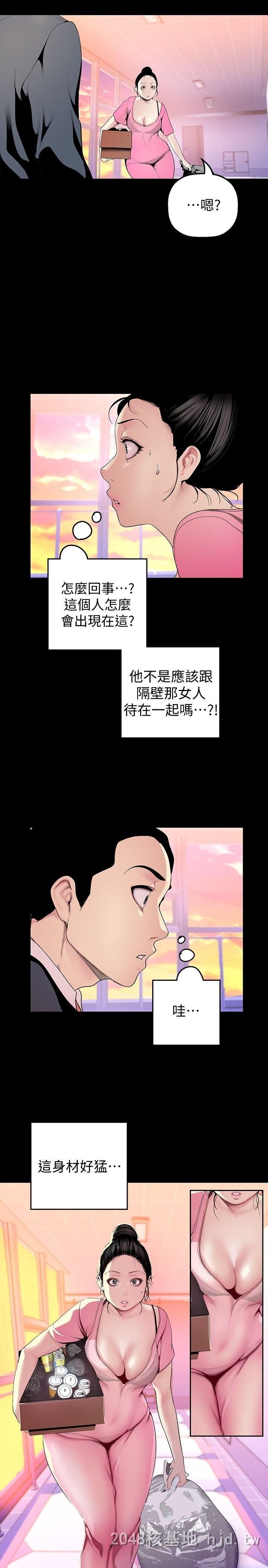 [中文][韩漫]美丽新世界:第33话第0页 作者:Publisher 帖子ID:217352 TAG:动漫图片,卡通漫畫,2048核基地