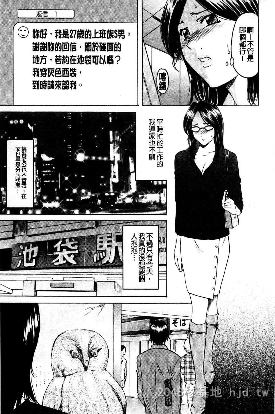 [中文][黑白]让人妻淫荡堕落的计划7+8[40P]第1页 作者:Publisher 帖子ID:217205 TAG:动漫图片,卡通漫畫,2048核基地