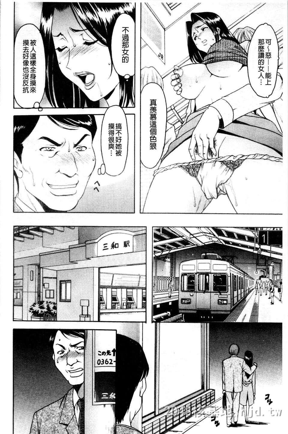 [中文][黑白]让人妻淫荡堕落的计划1+2[44P]第1页 作者:Publisher 帖子ID:217202 TAG:动漫图片,卡通漫畫,2048核基地