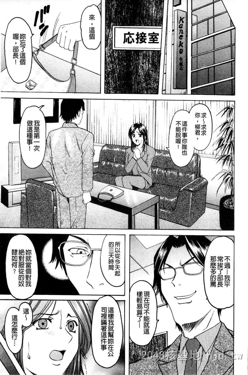 [中文][黑白]让人妻淫荡堕落的计划7+8[40P]第1页 作者:Publisher 帖子ID:217205 TAG:动漫图片,卡通漫畫,2048核基地