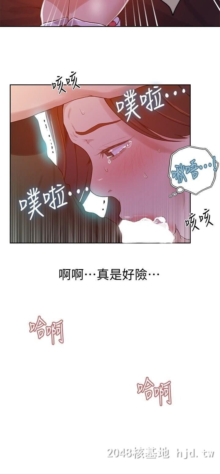 [中文][全彩][韩漫]秘密教学[第21话]第1页 作者:Publisher 帖子ID:217210 TAG:动漫图片,卡通漫畫,2048核基地