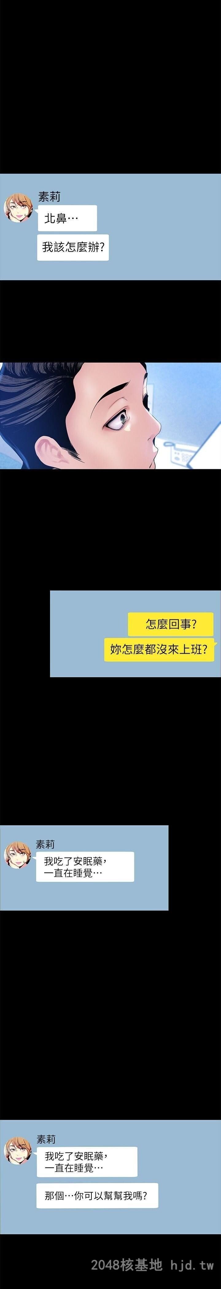 [中文][韩漫]美丽新世界:第31话第1页 作者:Publisher 帖子ID:217350 TAG:动漫图片,卡通漫畫,2048核基地