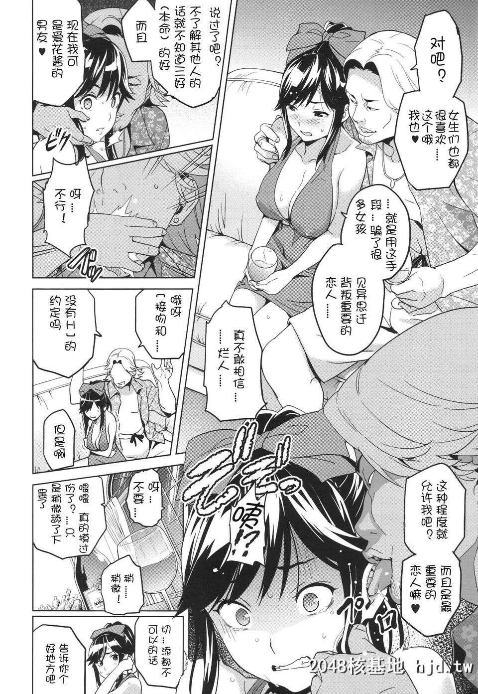 [真珠贝[武田弘光]]マナタマプラス総集编第1页 作者:Publisher 帖子ID:216010 TAG:动漫图片,卡通漫畫,2048核基地