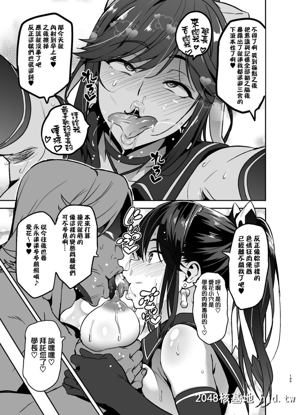 [真珠贝[武田弘光]]マナタマプラス総集编第1页 作者:Publisher 帖子ID:216010 TAG:动漫图片,卡通漫畫,2048核基地