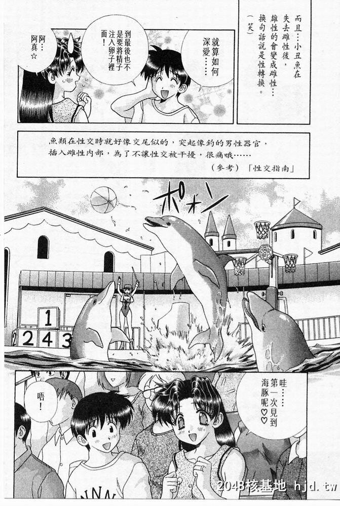 [中文][黑白]两人性世界/夫妻成长日记part-188[20P]第1页 作者:Publisher 帖子ID:215699 TAG:动漫图片,卡通漫畫,2048核基地