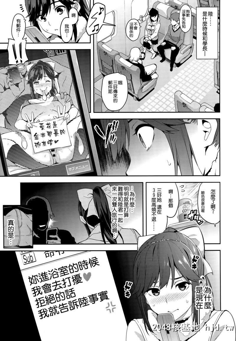 [真珠贝[武田弘光]]マナタマプラス総集编第0页 作者:Publisher 帖子ID:216010 TAG:动漫图片,卡通漫畫,2048核基地