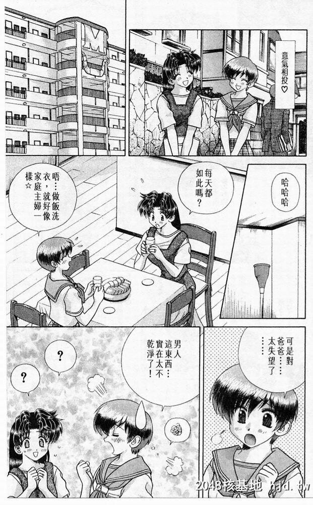 [中文][黑白]两人性世界/夫妻成长日记part-189[20P]第0页 作者:Publisher 帖子ID:215700 TAG:动漫图片,卡通漫畫,2048核基地