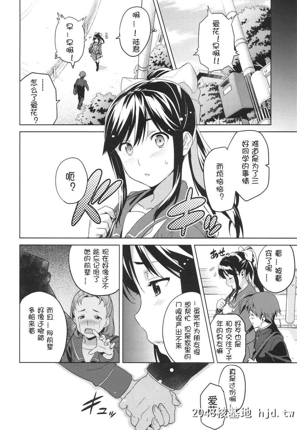 [真珠贝[武田弘光]]マナタマプラス総集编第1页 作者:Publisher 帖子ID:216010 TAG:动漫图片,卡通漫畫,2048核基地