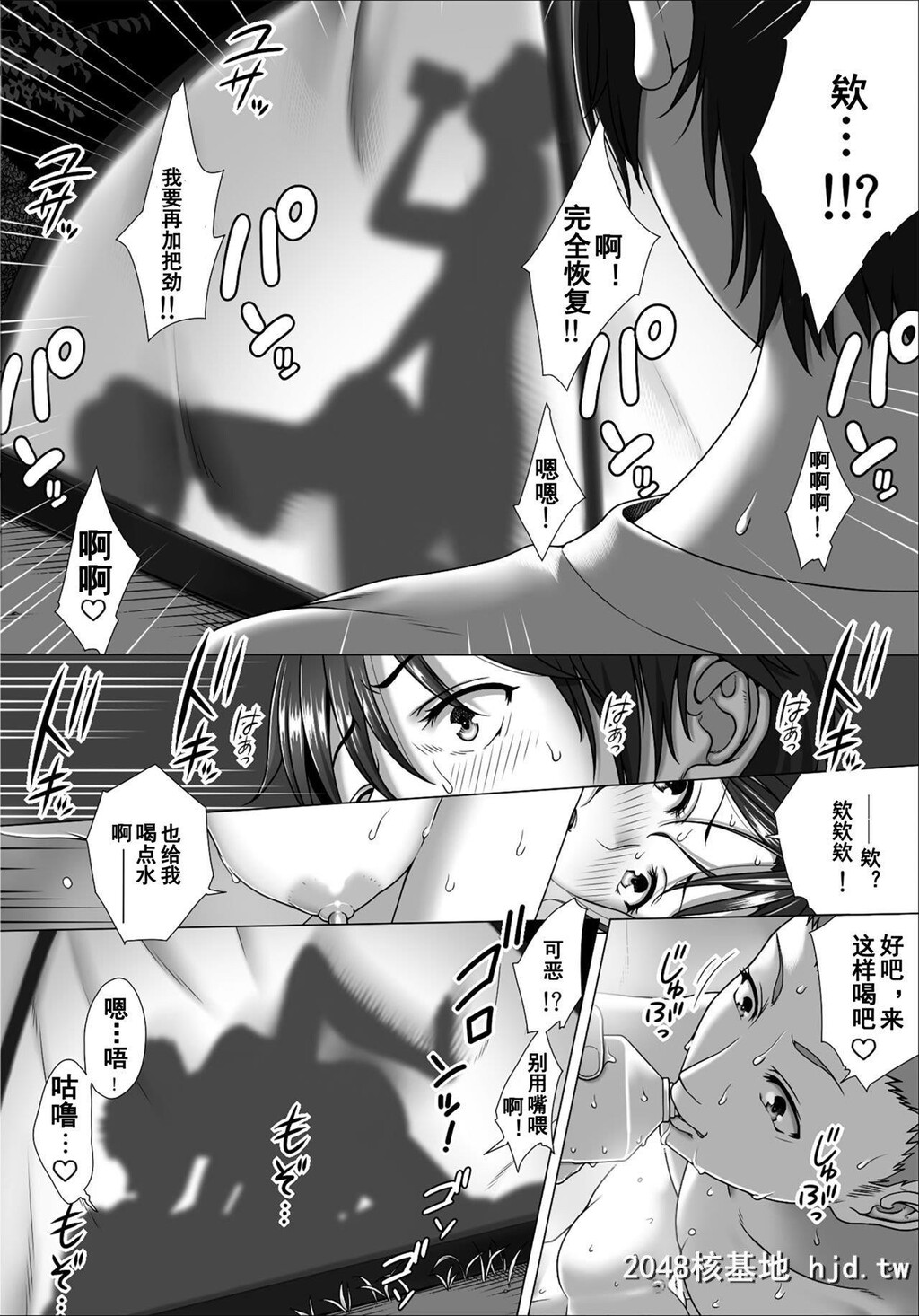 [きのこ931%[汰尾乃きのこ]]恋人ごっこ2[57P]第1页 作者:Publisher 帖子ID:216012 TAG:动漫图片,卡通漫畫,2048核基地