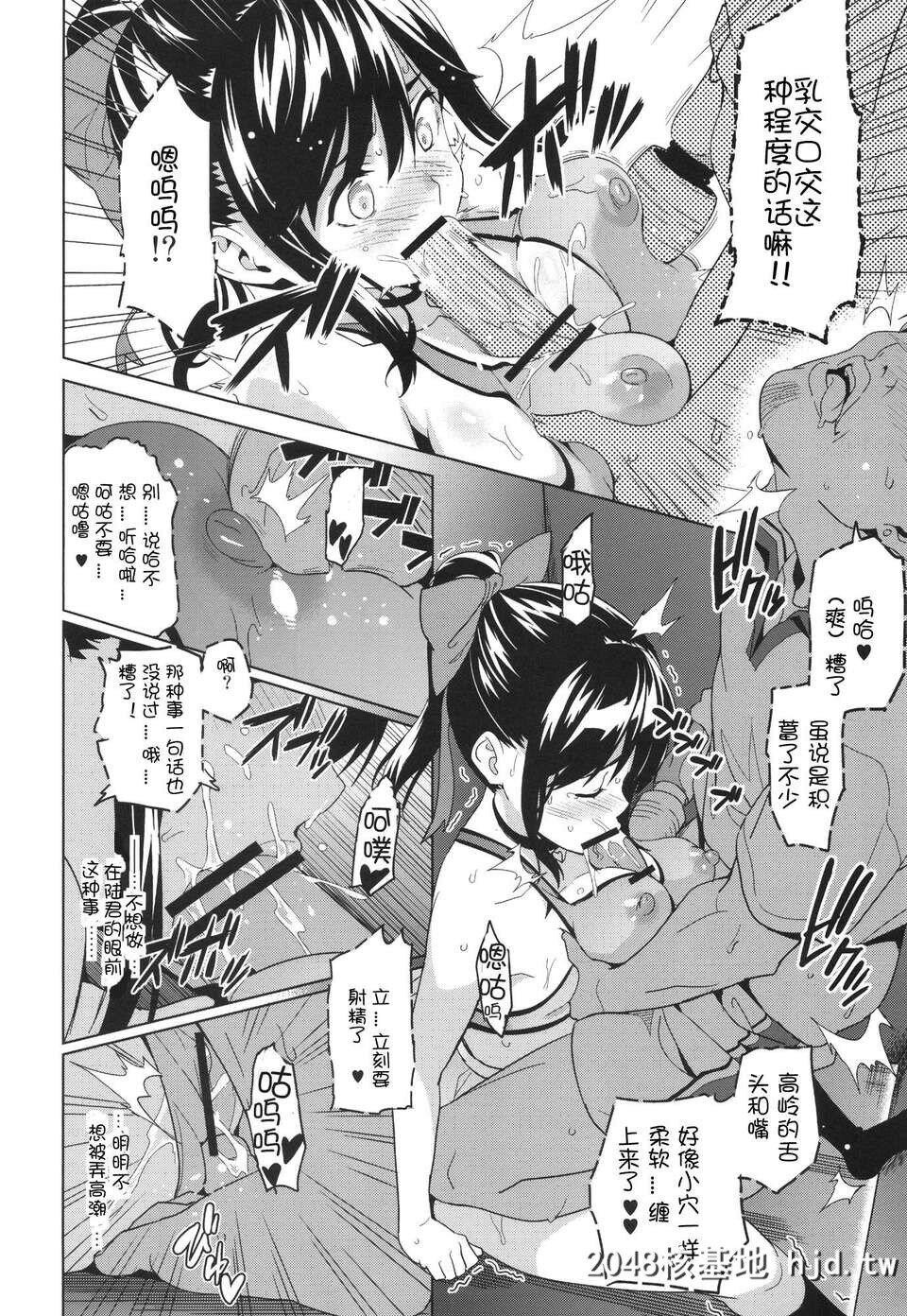 [真珠贝[武田弘光]]マナタマプラス総集编第1页 作者:Publisher 帖子ID:216010 TAG:动漫图片,卡通漫畫,2048核基地