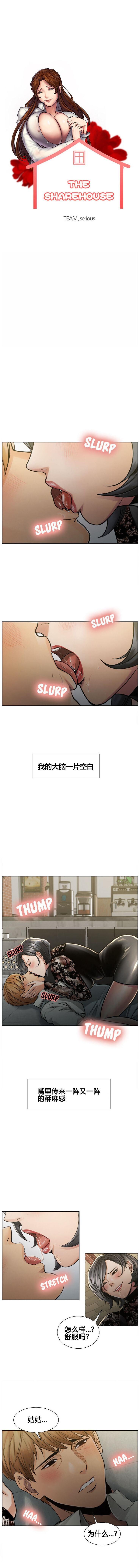 [全彩韩漫]岳母家的刺激生活[全]NO.2[150P]第1页 作者:Publisher 帖子ID:215551 TAG:动漫图片,卡通漫畫,2048核基地