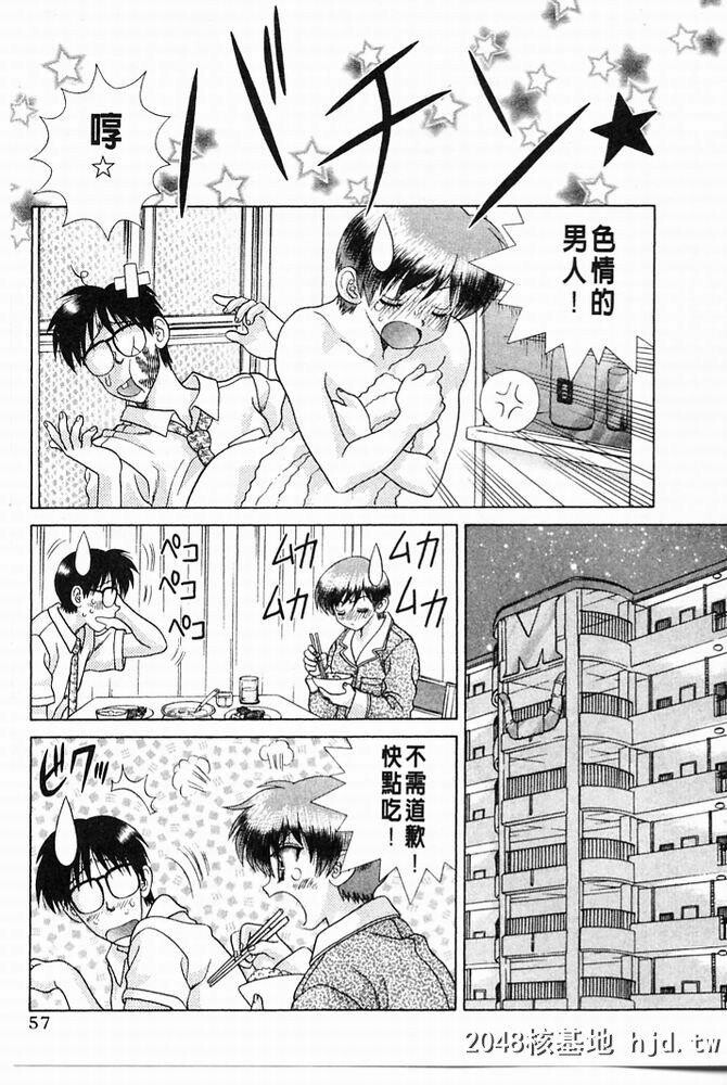 [中文][黑白]两人性世界/夫妻成长日记part-189[20P]第0页 作者:Publisher 帖子ID:215700 TAG:动漫图片,卡通漫畫,2048核基地