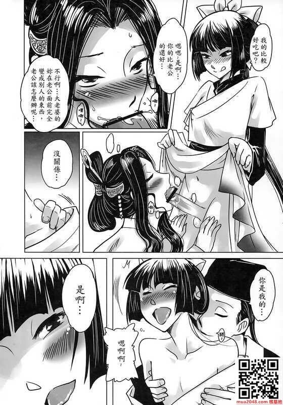 [中文漫画]-----聊斋夜话王二喜[37P]第1页 作者:Publisher 帖子ID:215553 TAG:动漫图片,卡通漫畫,2048核基地