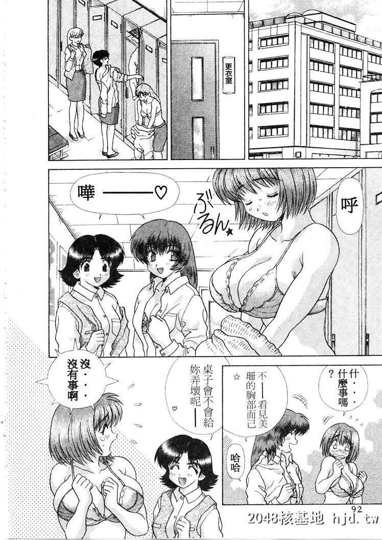 [中文][黑白]两人性世界/夫妻成长日记part-200[16P]第1页 作者:Publisher 帖子ID:215849 TAG:动漫图片,卡通漫畫,2048核基地