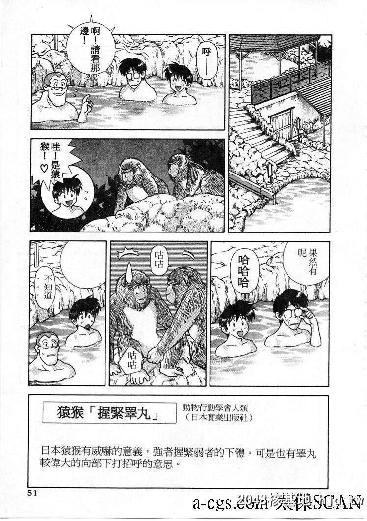 [中文][黑白]两人性世界/夫妻成长日记part-198[19P]第0页 作者:Publisher 帖子ID:215848 TAG:动漫图片,卡通漫畫,2048核基地