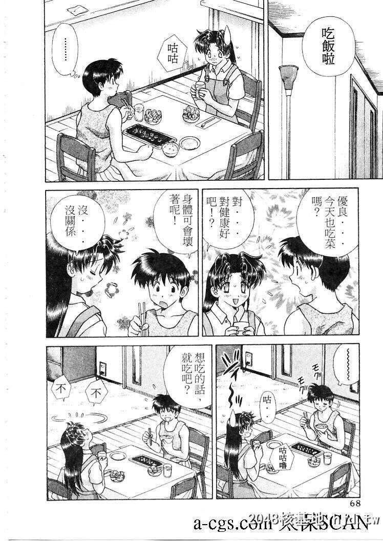 [中文][黑白]两人性世界/夫妻成长日记part-199[21P]第0页 作者:Publisher 帖子ID:215856 TAG:动漫图片,卡通漫畫,2048核基地