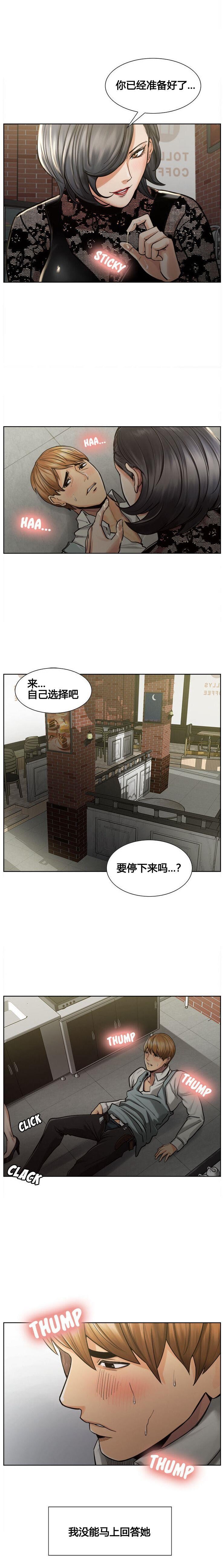 [全彩韩漫]岳母家的刺激生活[全]NO.2[150P]第1页 作者:Publisher 帖子ID:215551 TAG:动漫图片,卡通漫畫,2048核基地