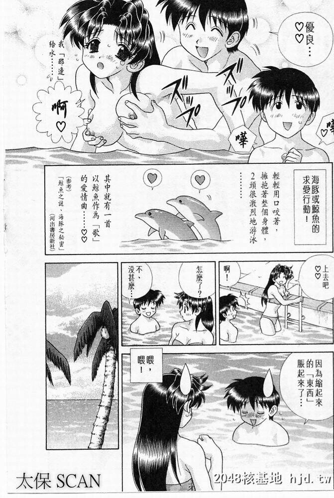 [中文][黑白]两人性世界/夫妻成长日记part-188[20P]第1页 作者:Publisher 帖子ID:215699 TAG:动漫图片,卡通漫畫,2048核基地