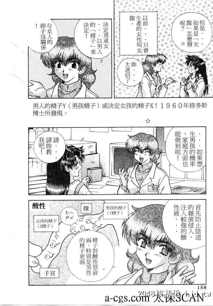 [中文][黑白]两人性世界/夫妻成长日记part-204[13P]第0页 作者:Publisher 帖子ID:215852 TAG:动漫图片,卡通漫畫,2048核基地