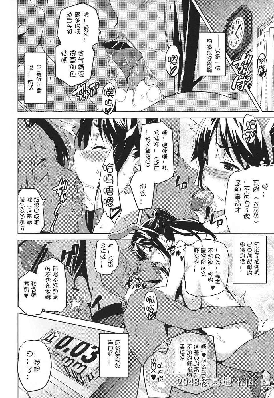 [真珠贝[武田弘光]]マナタマプラス総集编第0页 作者:Publisher 帖子ID:216010 TAG:动漫图片,卡通漫畫,2048核基地