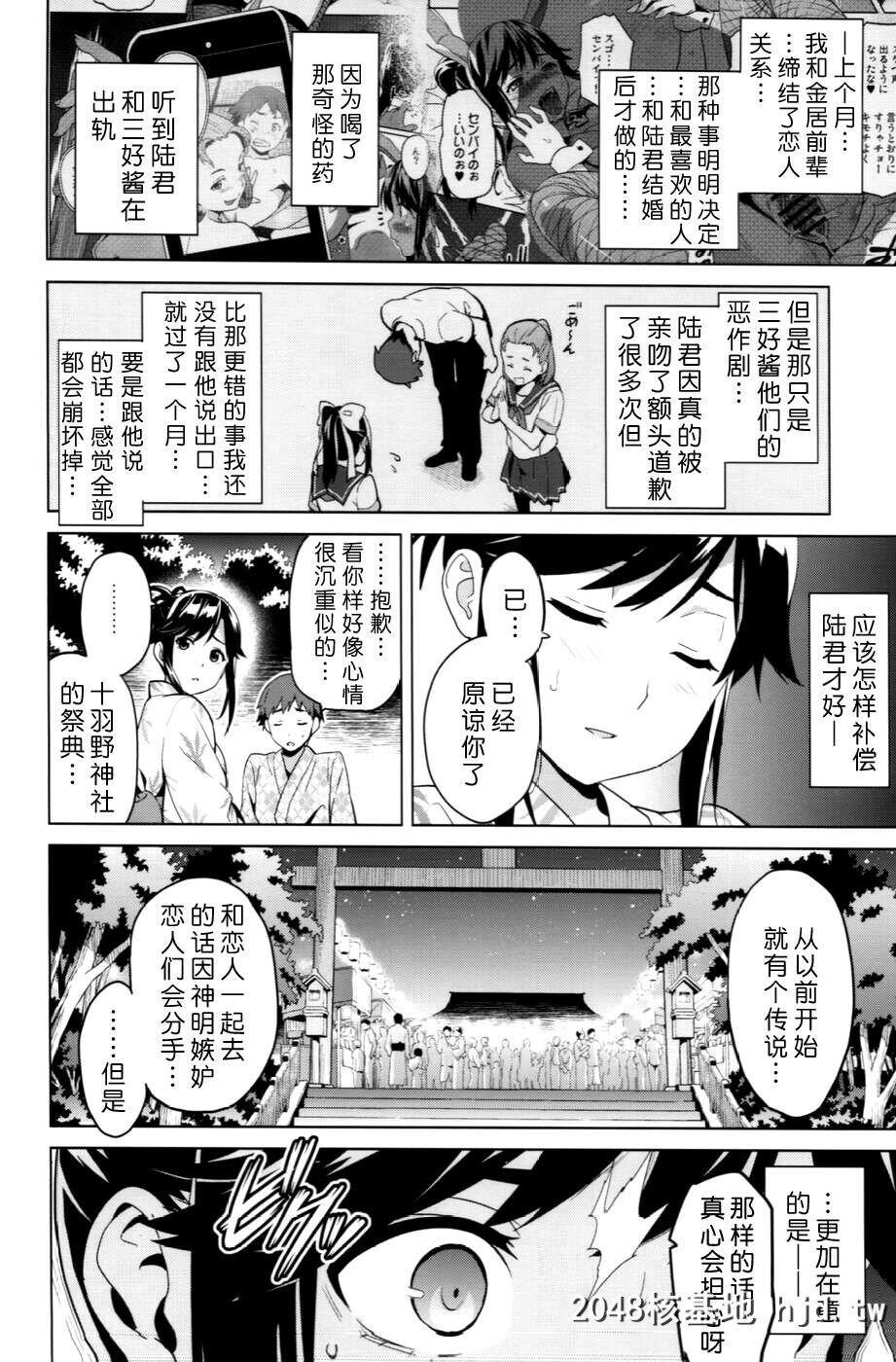 [真珠贝[武田弘光]]マナタマプラス総集编第1页 作者:Publisher 帖子ID:216010 TAG:动漫图片,卡通漫畫,2048核基地