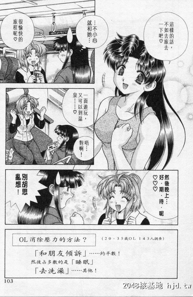 [中文][黑白]两人性世界/夫妻成长日记part-192[16P]第1页 作者:Publisher 帖子ID:215703 TAG:动漫图片,卡通漫畫,2048核基地