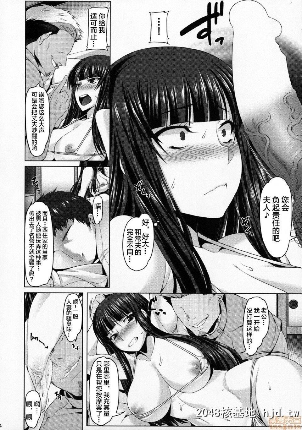 [涙穴庵[涙目]]夜の西住流浮気アナルマッサージ道第1页 作者:Publisher 帖子ID:216298 TAG:动漫图片,卡通漫畫,2048核基地