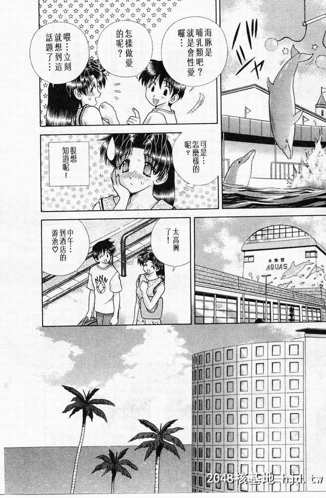 [中文][黑白]两人性世界/夫妻成长日记part-188[20P]第1页 作者:Publisher 帖子ID:215699 TAG:动漫图片,卡通漫畫,2048核基地