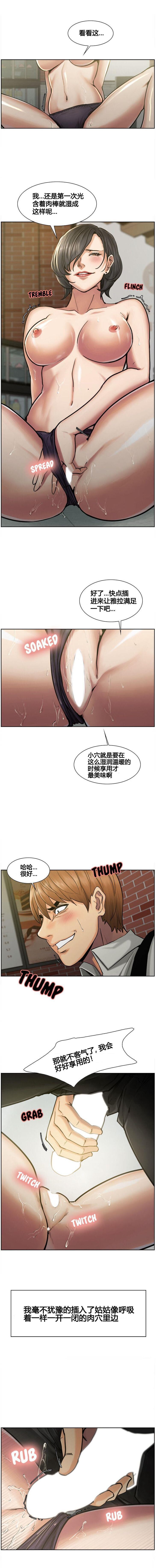 [全彩韩漫]岳母家的刺激生活[全]NO.2[150P]第1页 作者:Publisher 帖子ID:215551 TAG:动漫图片,卡通漫畫,2048核基地