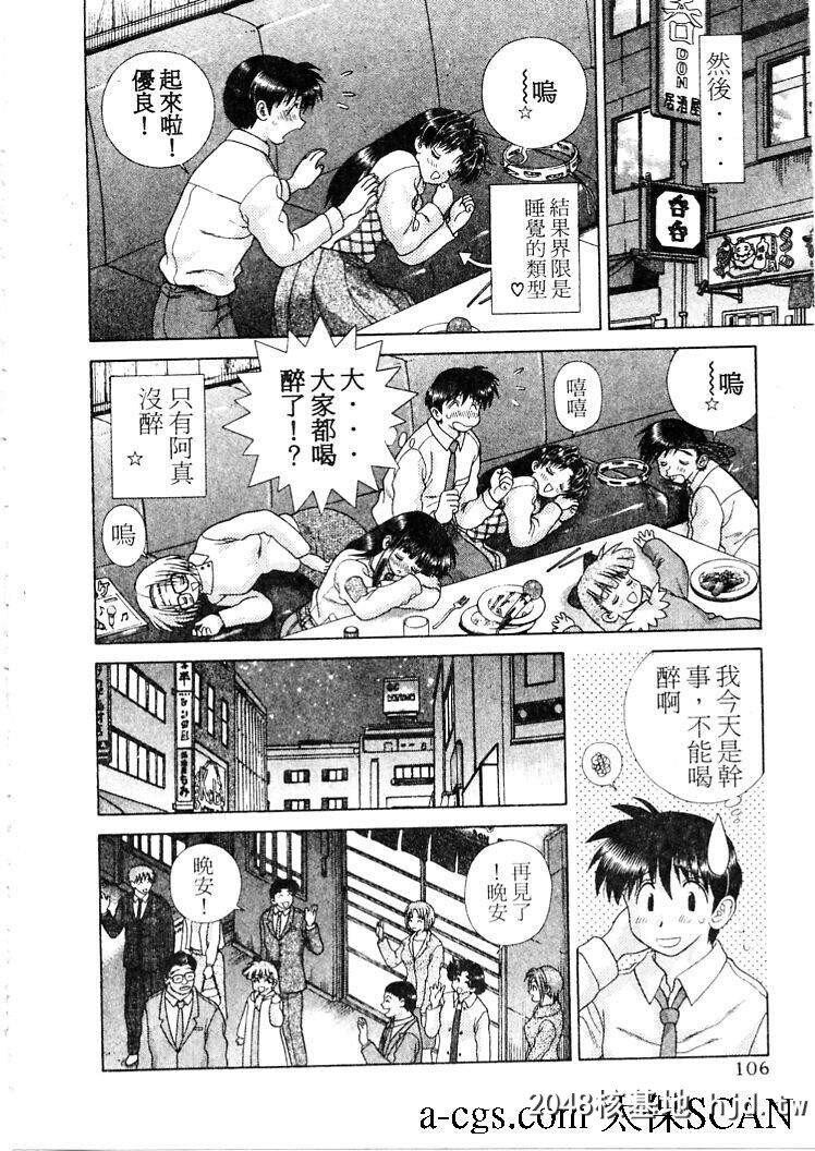 [中文][黑白]两人性世界/夫妻成长日记part-201[19P]第1页 作者:Publisher 帖子ID:215850 TAG:动漫图片,卡通漫畫,2048核基地